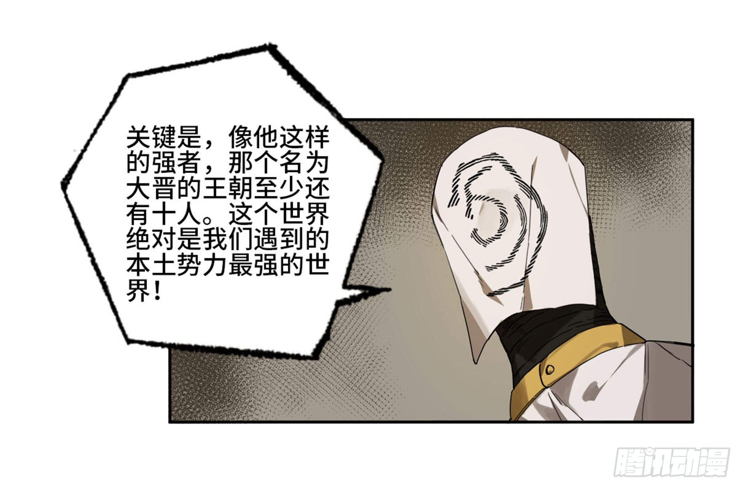 第二卷138先除掉一个26