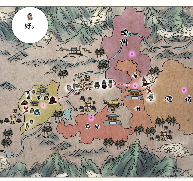 第二卷73千锤百炼6
