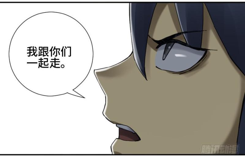 第二卷54河南道之乱八44