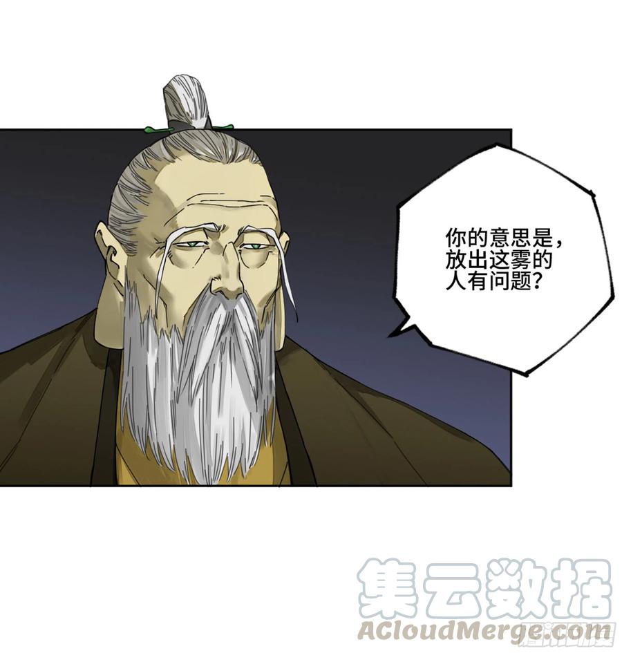 第二卷130手套30