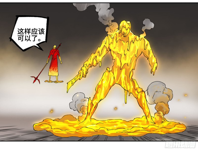 第二卷115倾尽所有五9