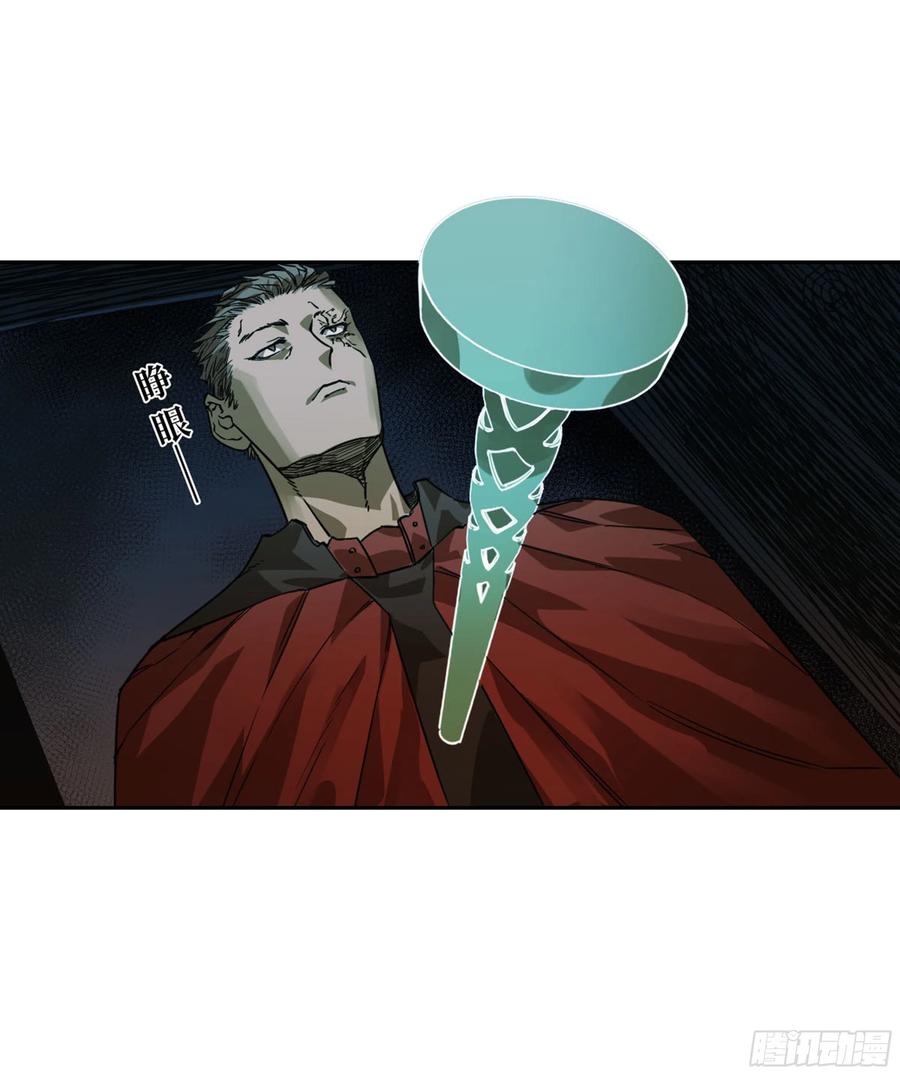 第二卷133神之凝视53