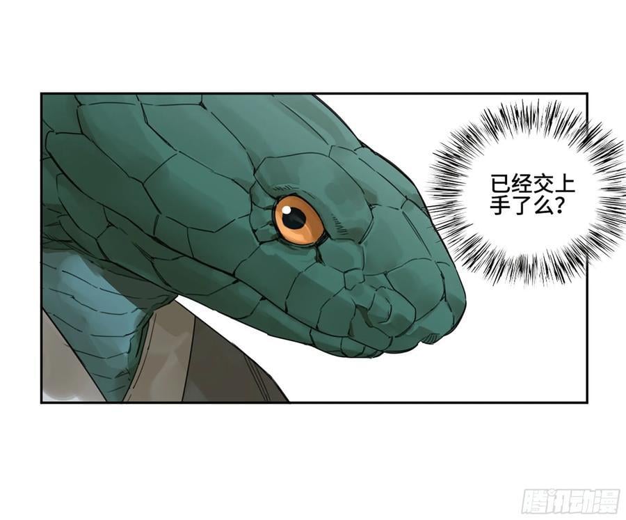 第三卷 58 小千世界241425