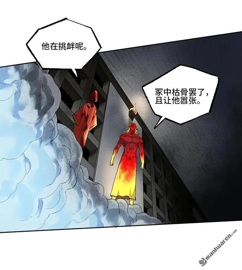 第396回 剑南道之战 十29