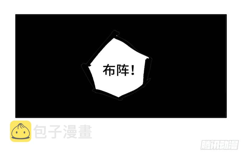 第二卷96差之毫厘50