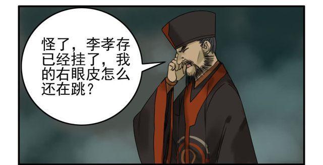 第五十七条：反转（第二更26