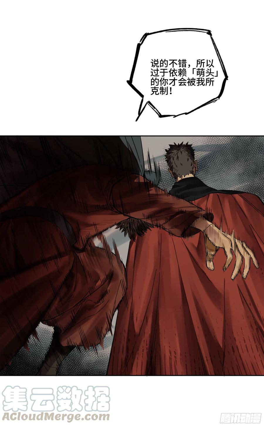 第二卷131战机54