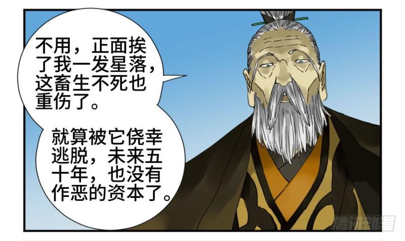 第二卷22玄武19