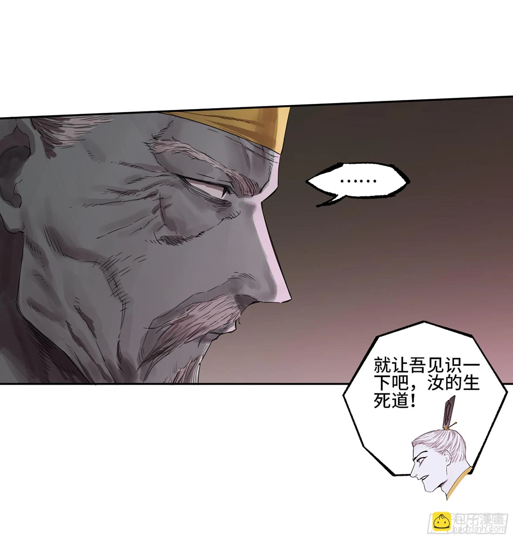 第三卷 33 试探18