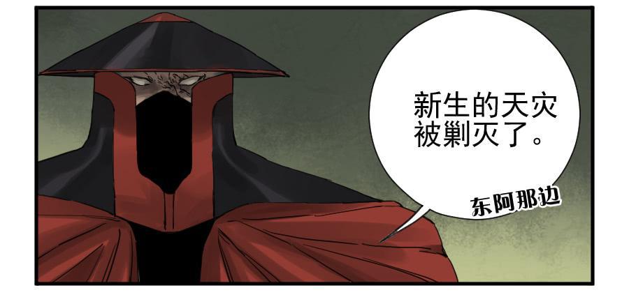 第一百零三条：告一段落9