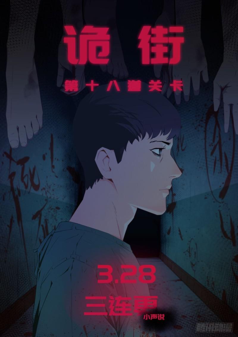 第二卷54河南道之乱八48
