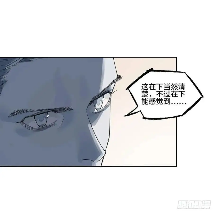 第三卷 71 钟馗，加入我们吧43