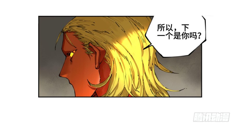 第二卷119配合12