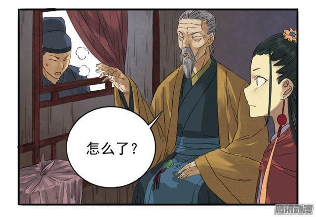 第八条：同行34