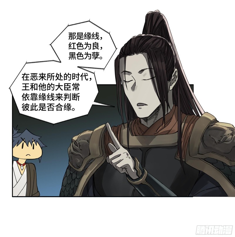 第二卷125经验之谈49