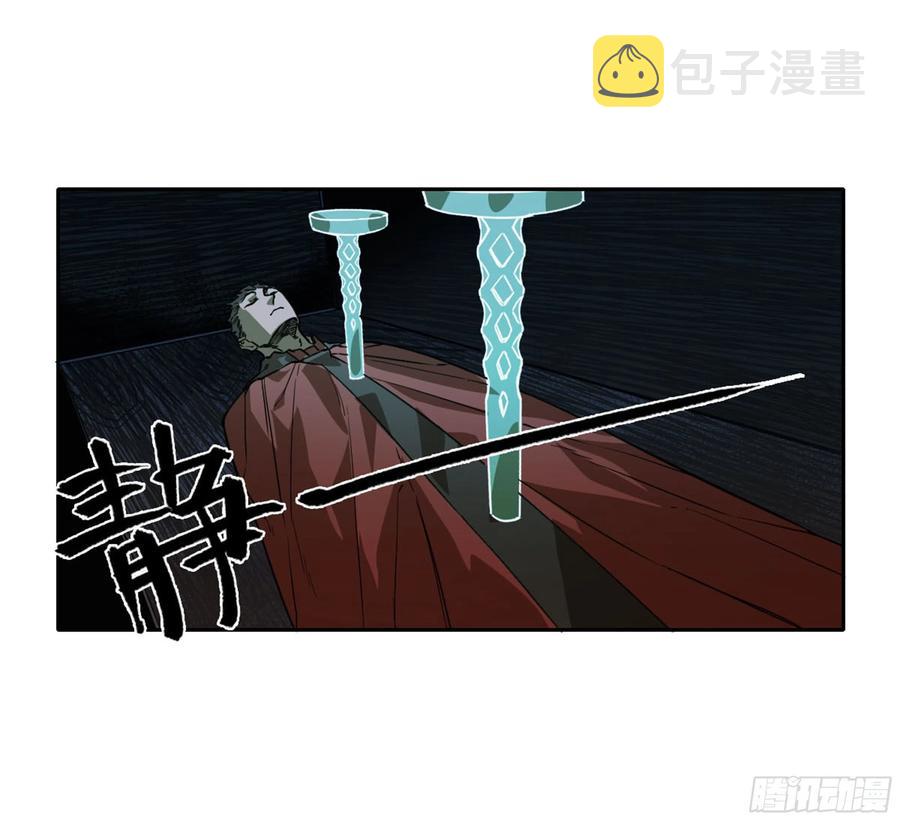 第二卷133神之凝视52