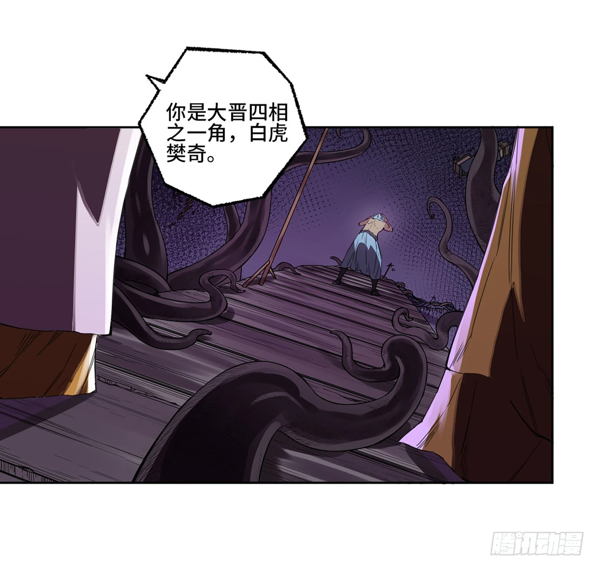 第三卷02死而复生50