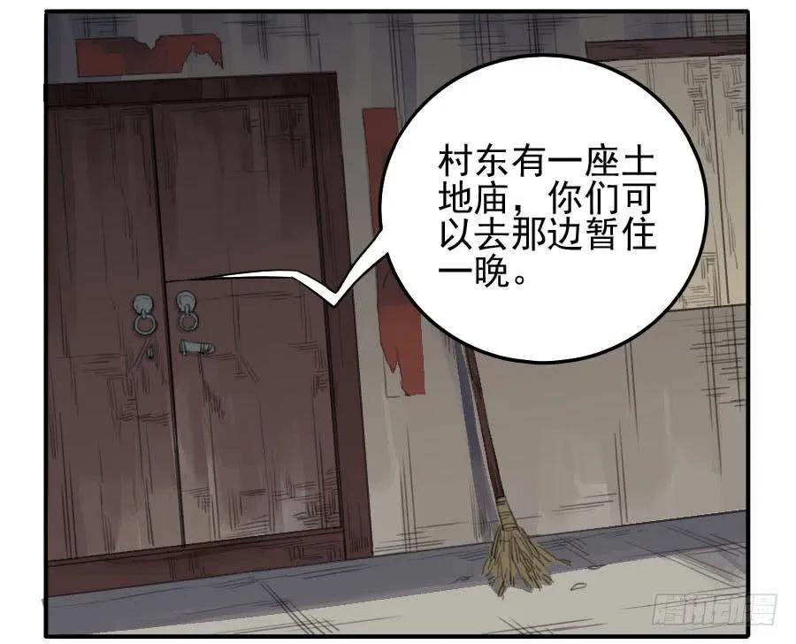 第二十三条：东阿38