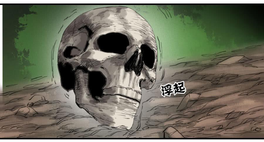 第九十一条：暗日15