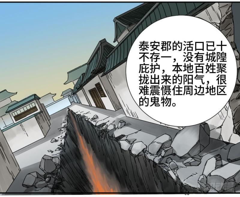 第二卷34约定兑现之日6