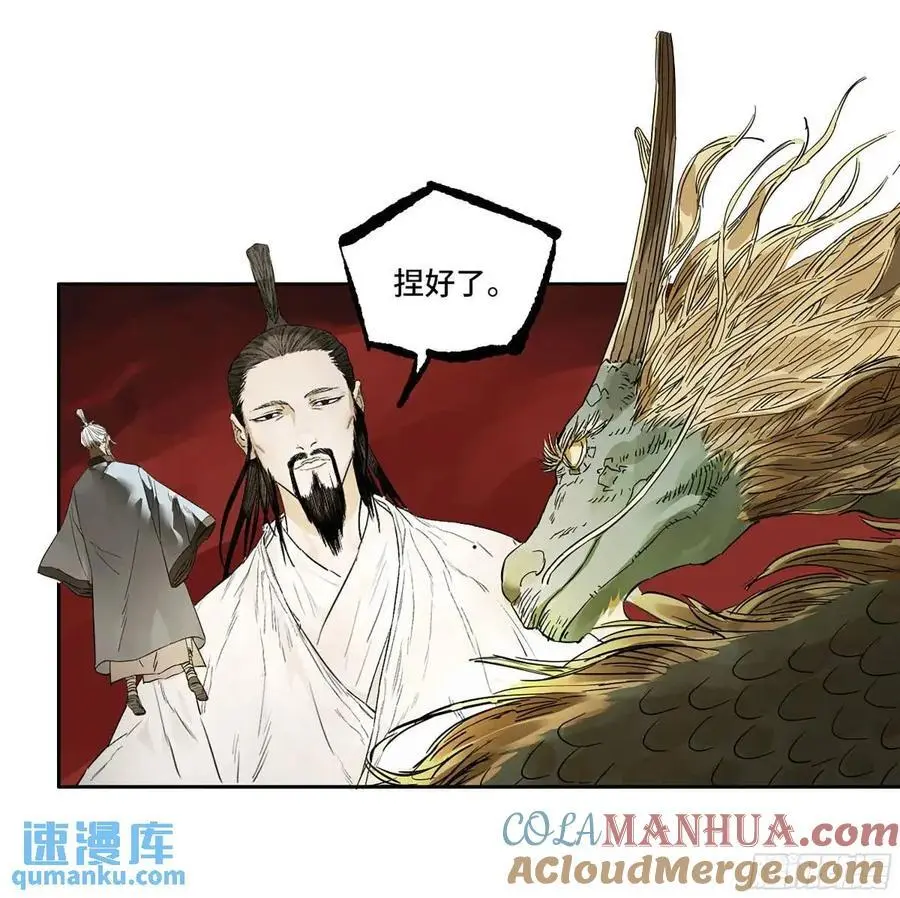 第三卷 69 特鲁宁布拉54