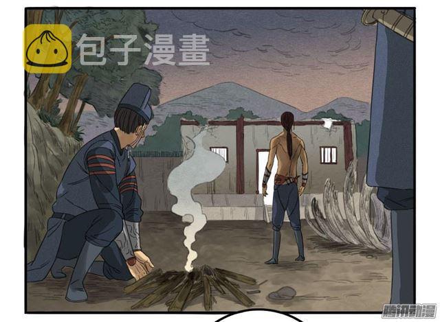 第八条：同行25
