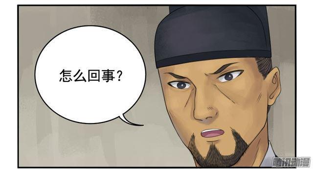 第三十五条：将军坟·四13