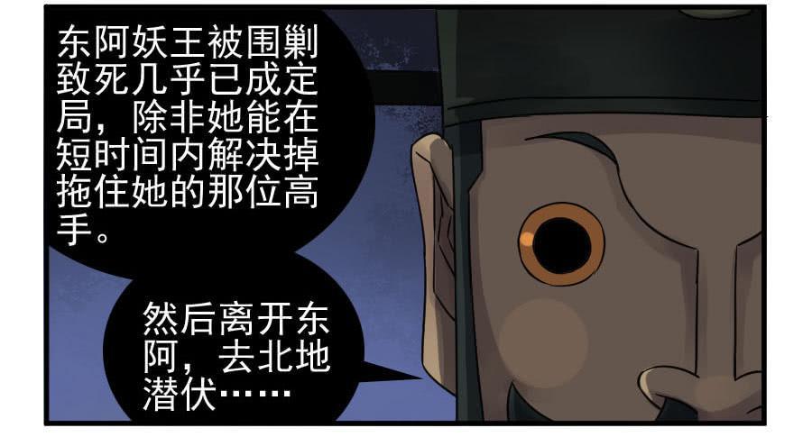 第八十八条：牛怪13