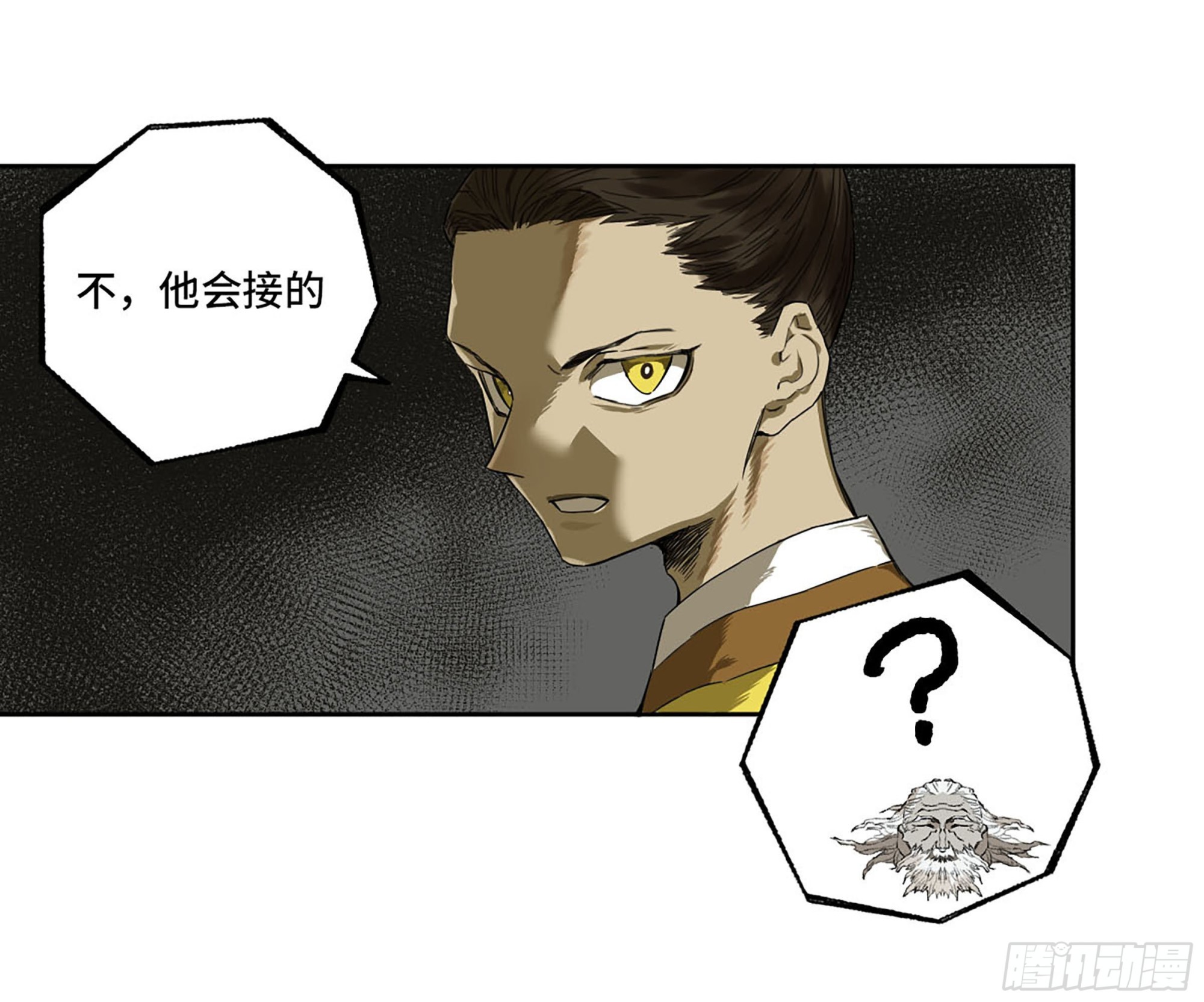 第三卷 12 赦令与拒绝55