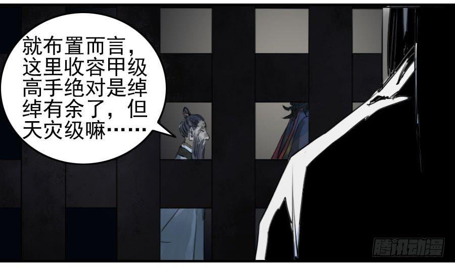 第九十二条：战败者16