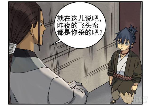 第六十七条：灾后40