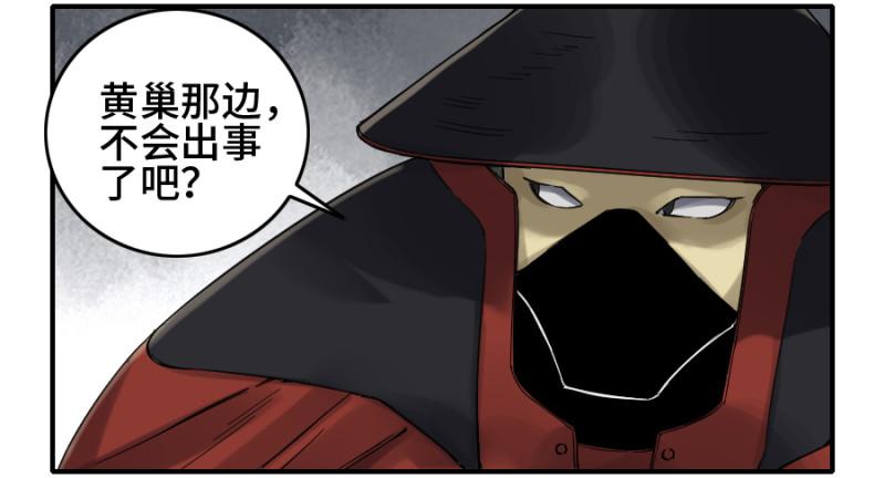 第二卷40集众46