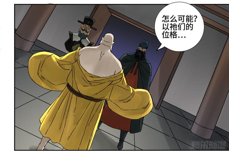 第二卷64惧留孙41