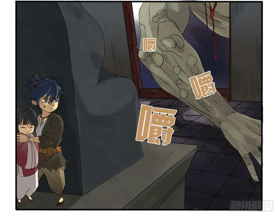 第六条：反转7