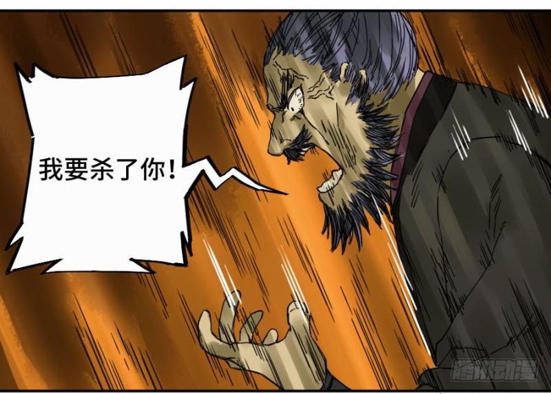 第二卷41九牛二虎31