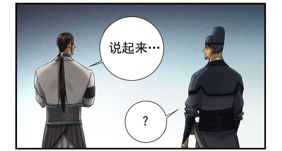第一百零七条：约定29
