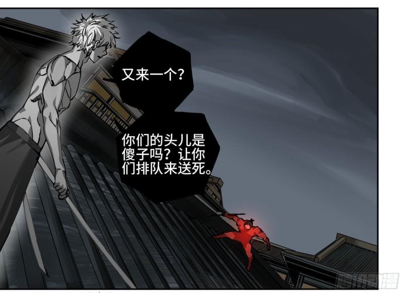 第二卷100千年将门10