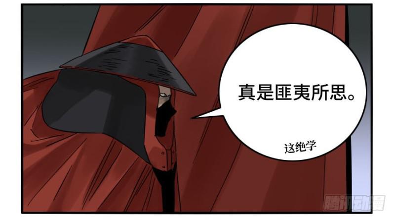 第二卷33枯木逢春35