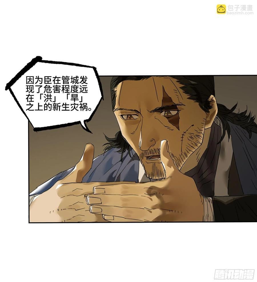 第三卷 65 对视53