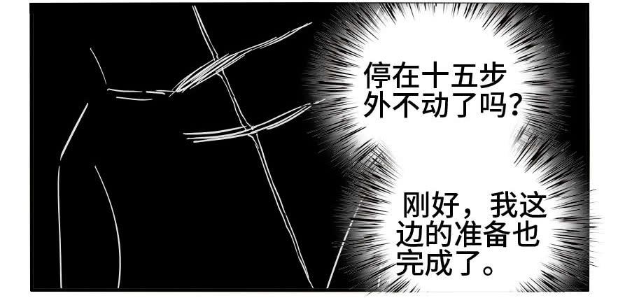 第二卷03庭院32