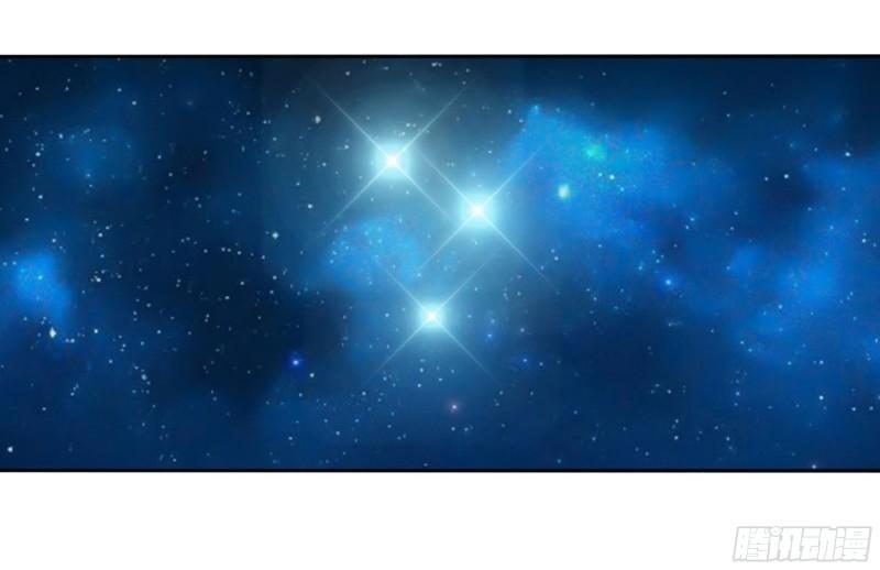 第二卷78星宫24