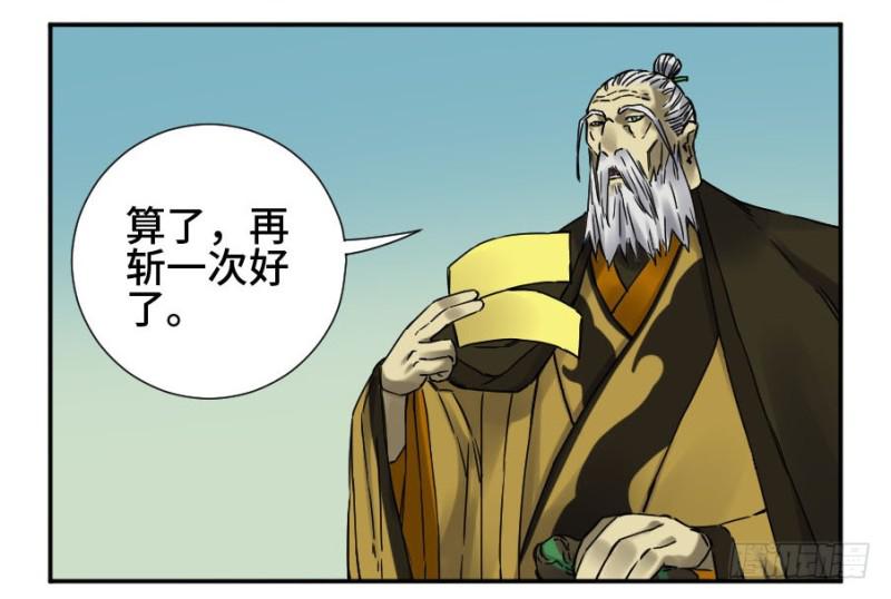 第二卷45救援22