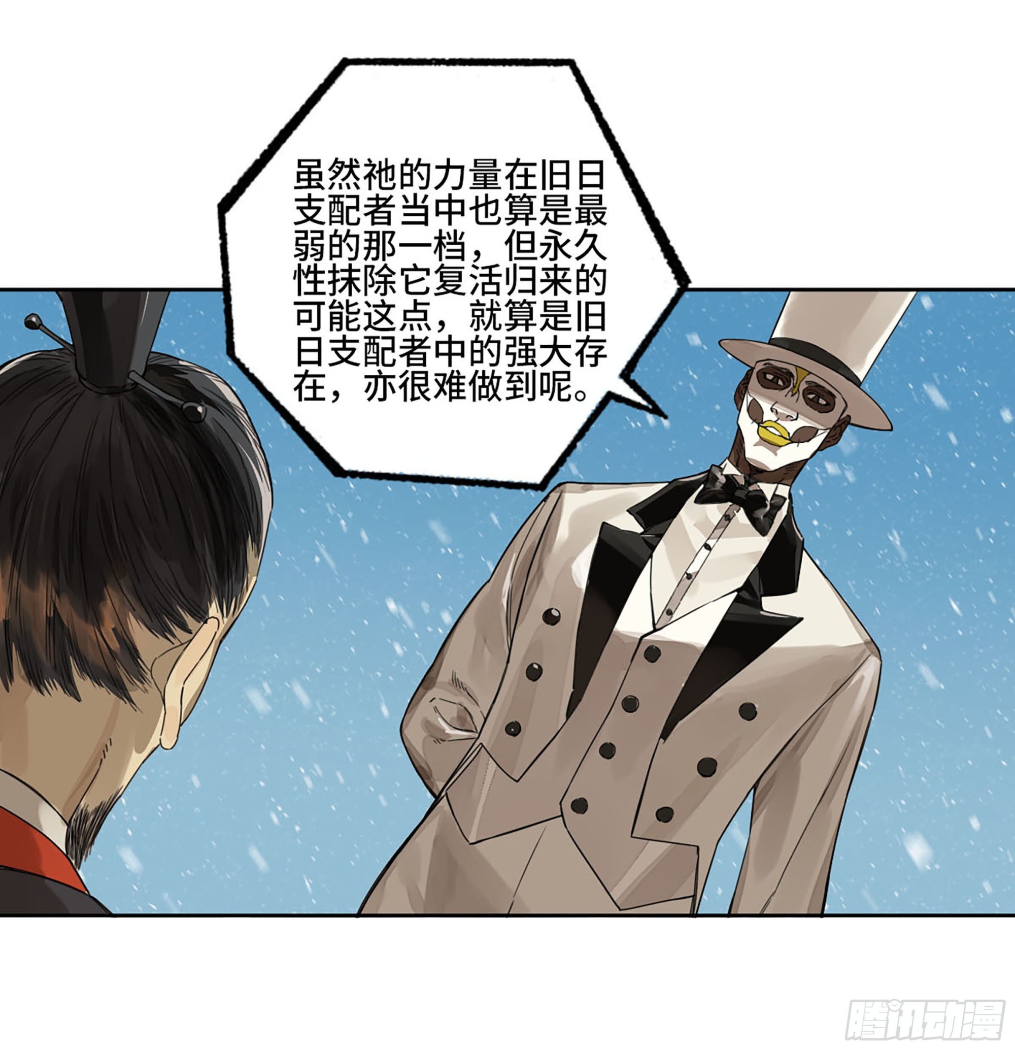 第二卷180地利35
