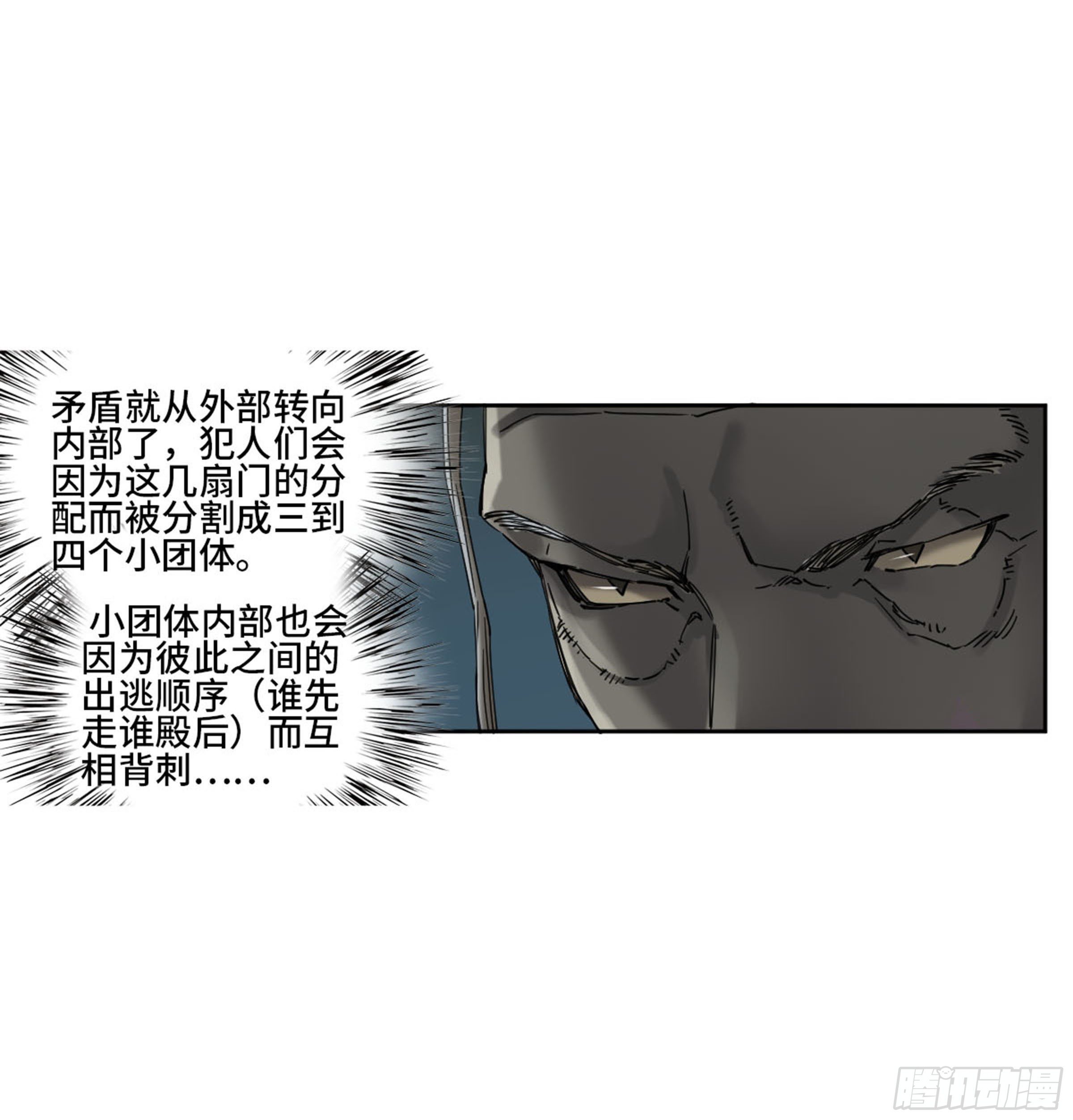 第二卷135顺水推舟44