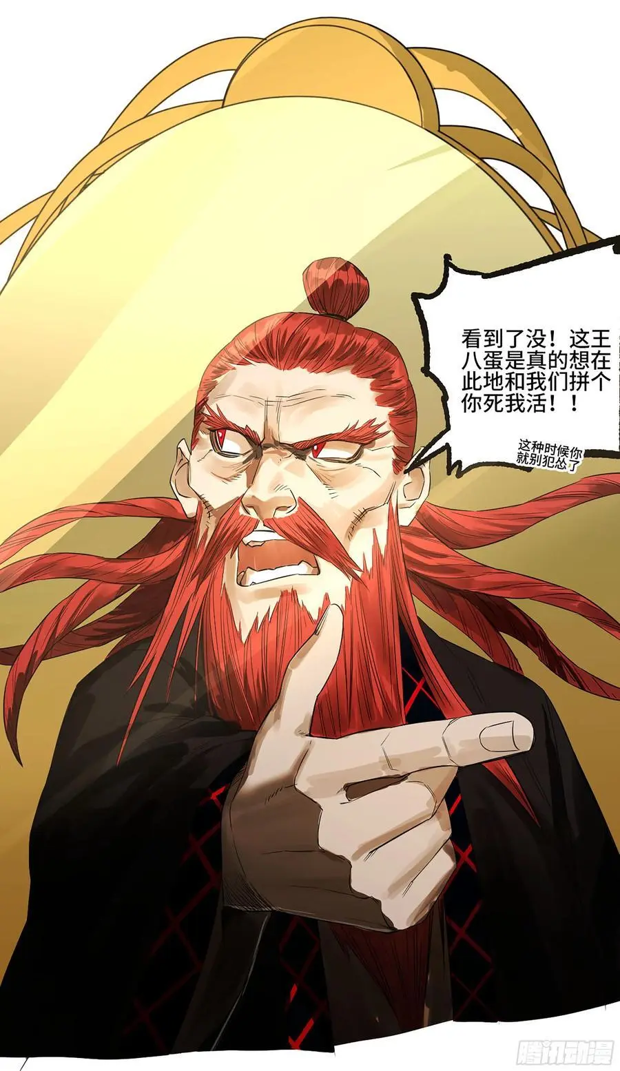 第三卷 80 剑南道之战 五25