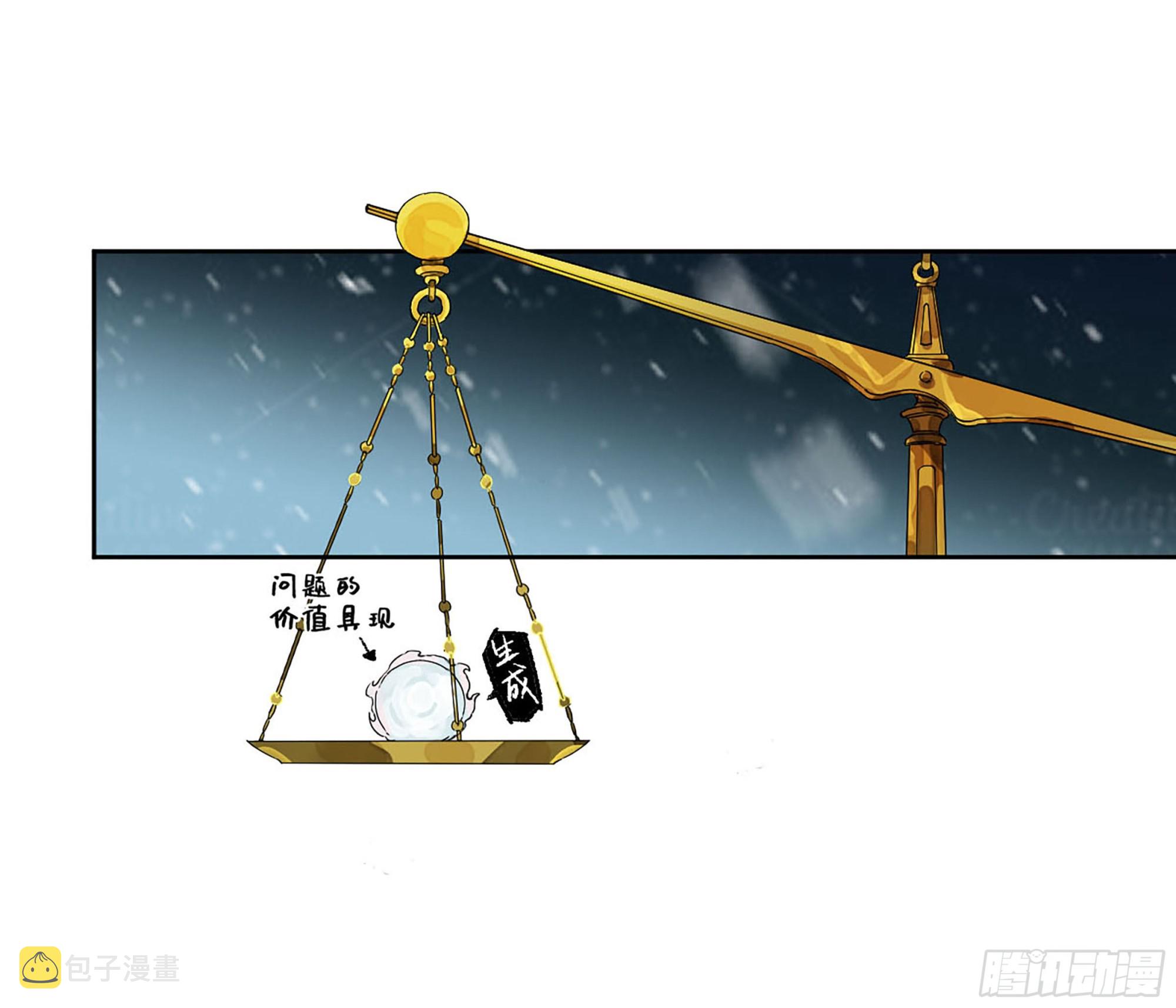 第二卷181问与答23