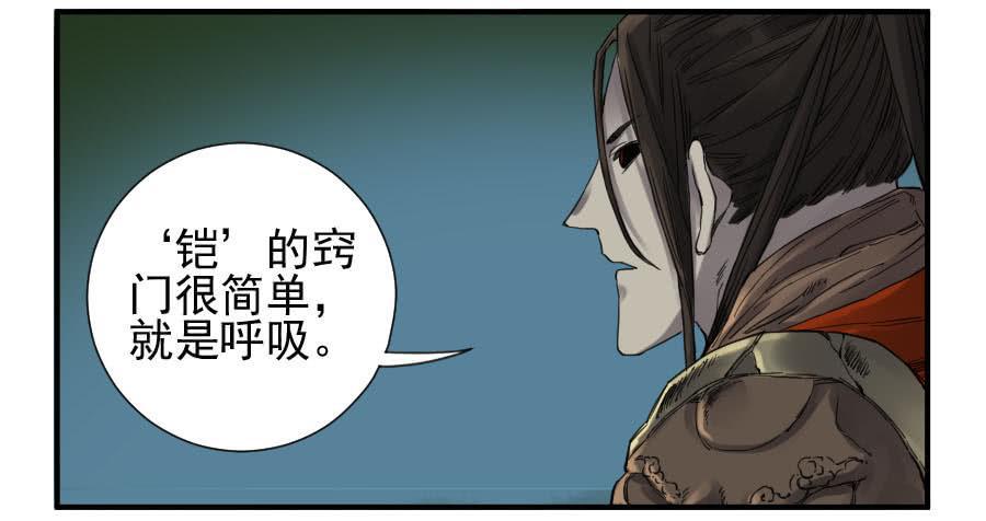 第一百一十二条：馈赠26
