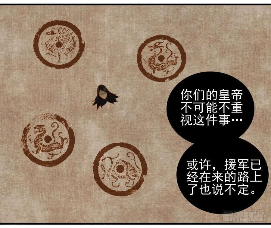 第八十八条：牛怪12