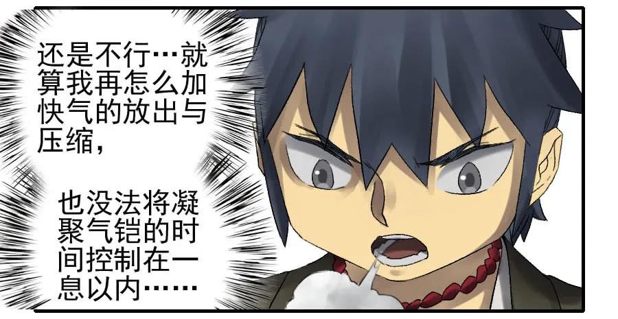 第一百零九条：幕间27