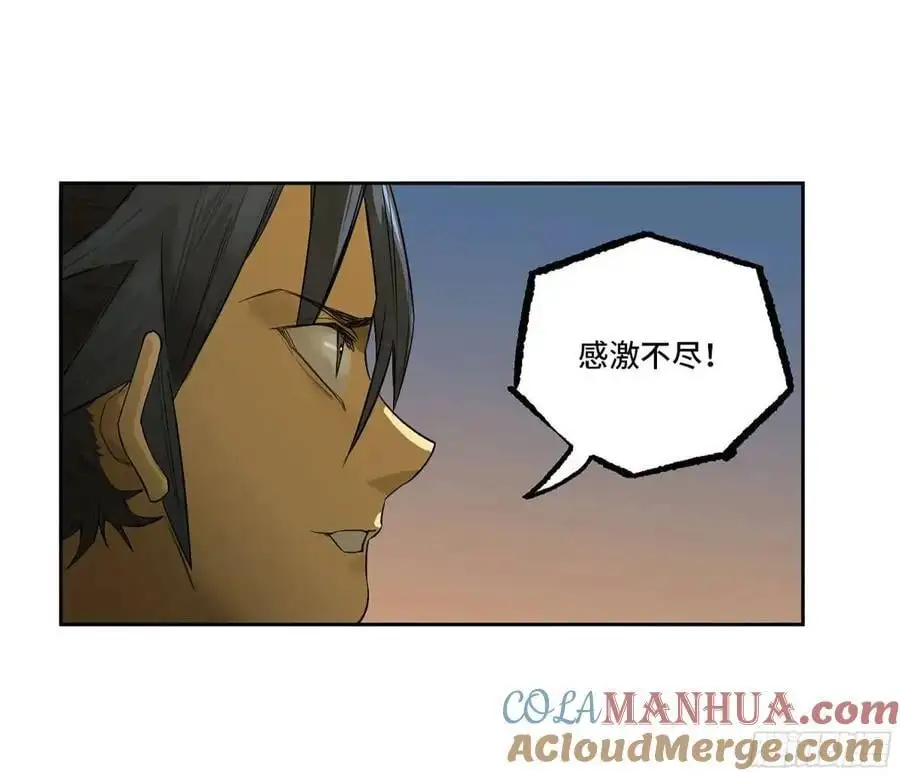 第三卷 73 誓36